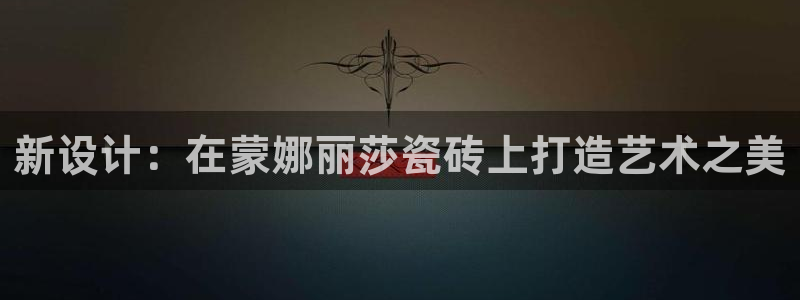 金年会体育在线登录