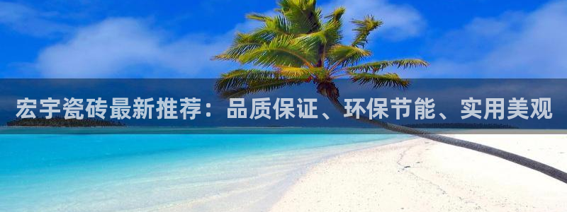 金年会金字招牌下载
