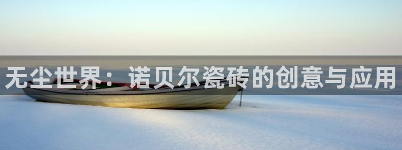 金齿科年会