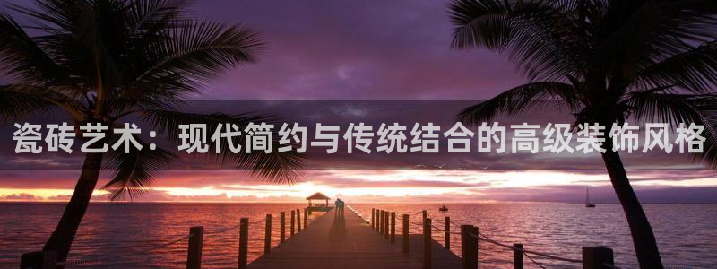 金年会开户