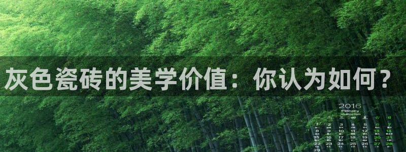 金吉年会