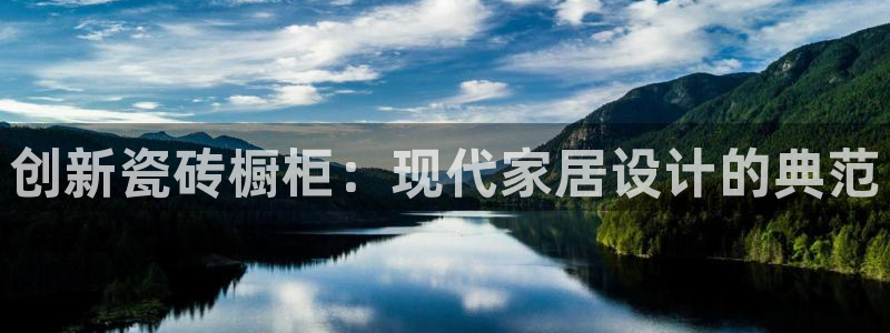金年会体育下载