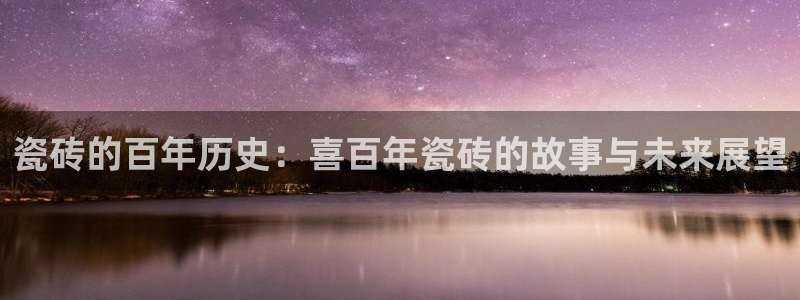 金年会平台是不是大台子