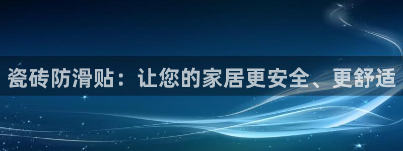 金年会国际