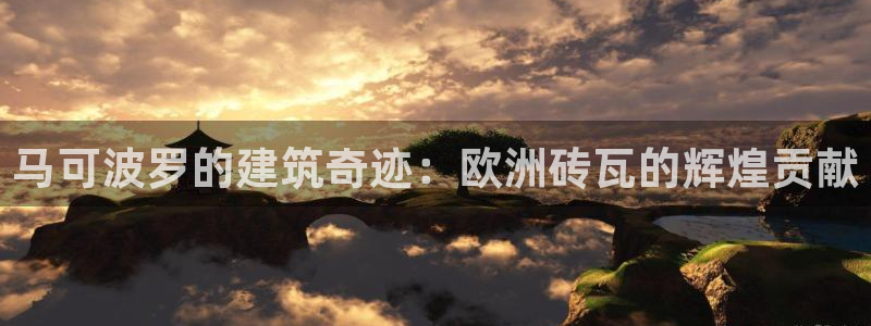 金年会手机官网