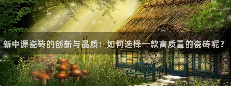 金年会是正规的吗