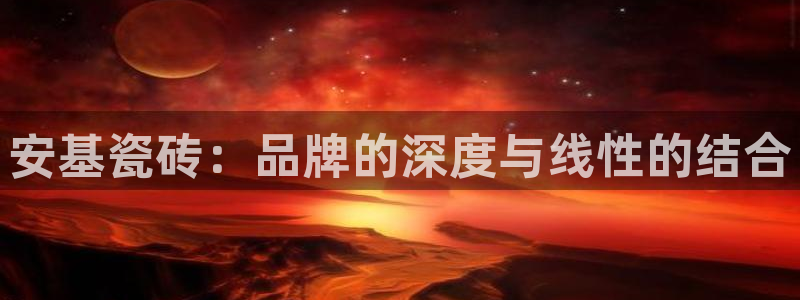 金年会电子游戏