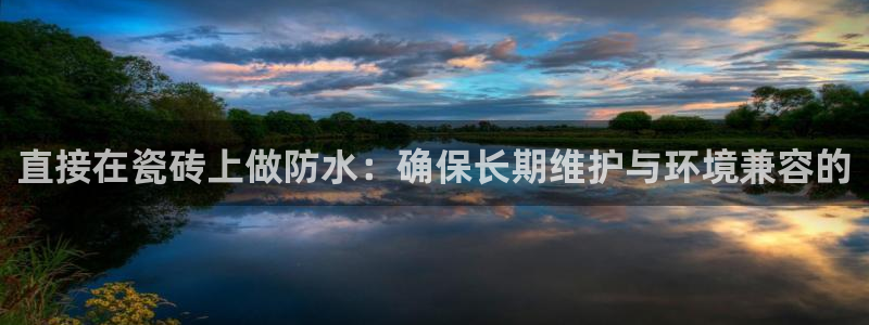 金年会最新登录网站