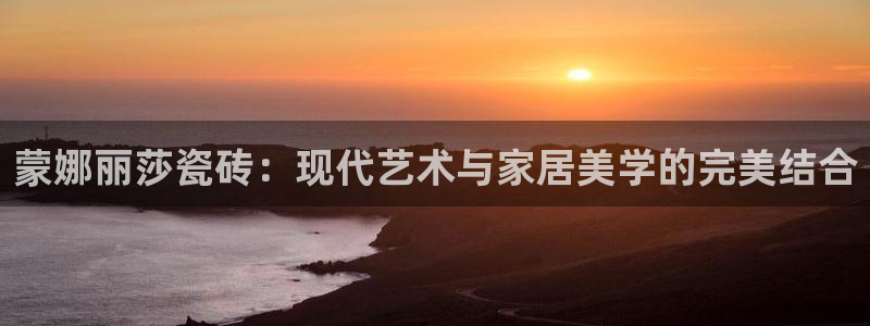 年会金句心得