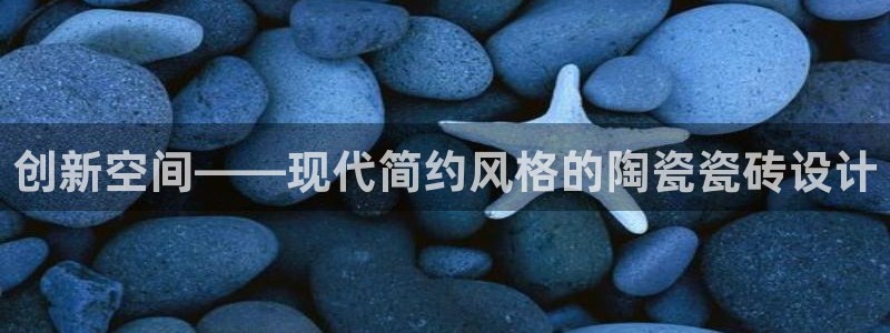 金年会现金网