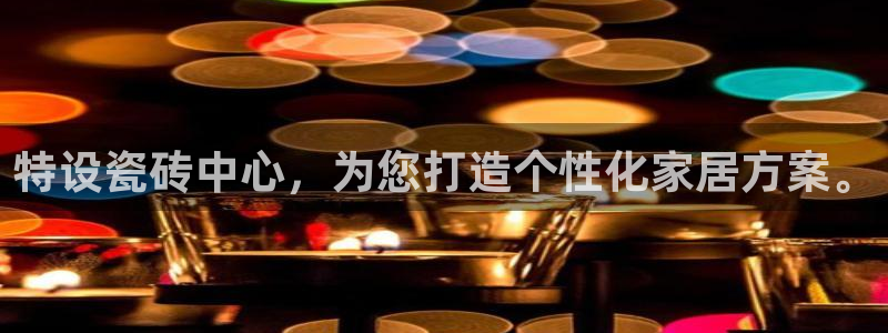 年会金句心得