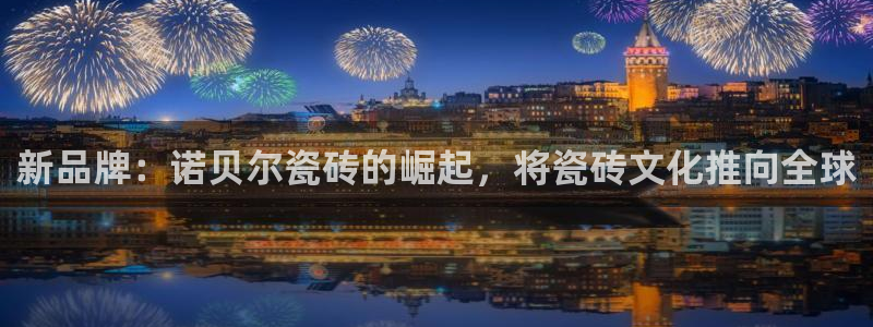 金年会官网登入