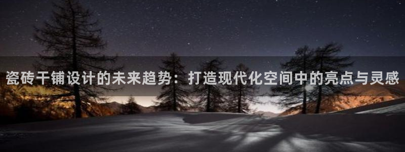 金年会APP下载