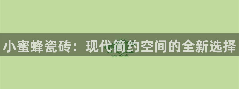 金年会官