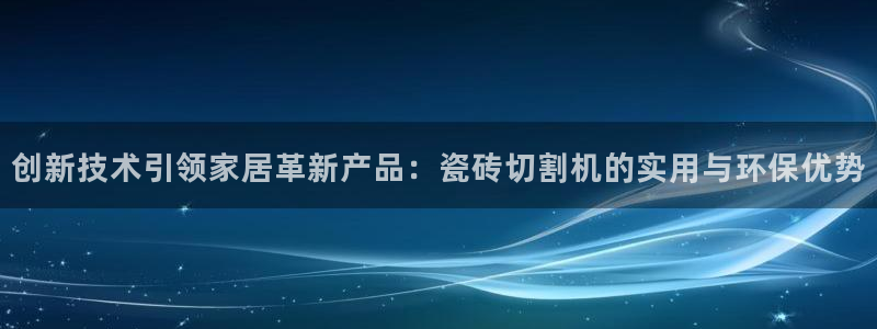 金年会是真的吗