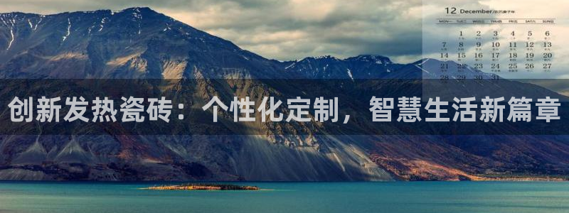 金年会最新登录