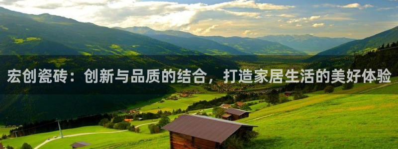 金年会最新官网