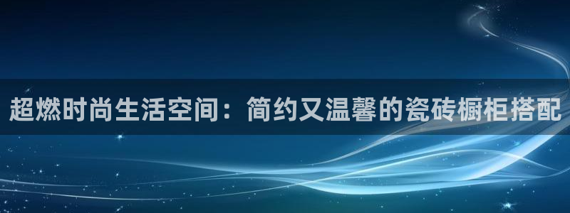 金年会官网