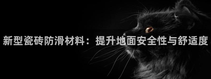 金年会平台包赔