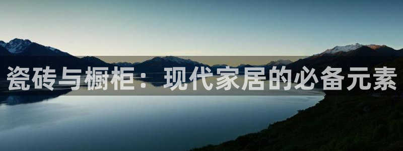 金年会登录平台入口