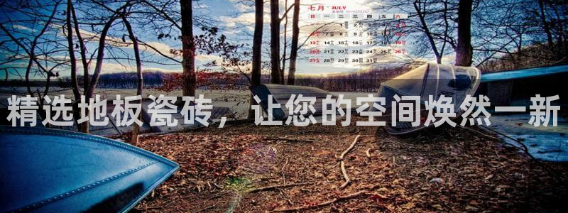 金年会体育娱乐