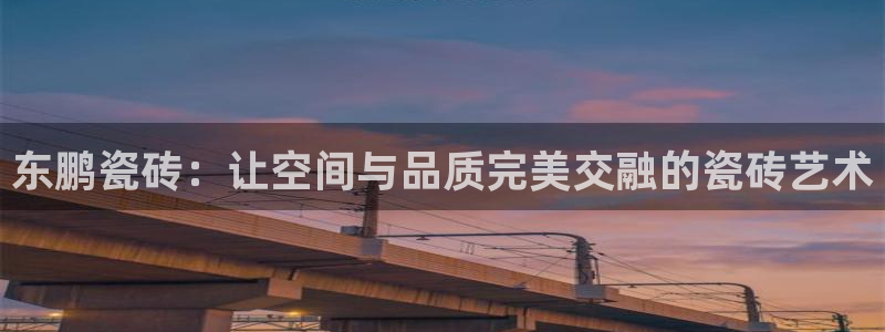 世纪金源年会