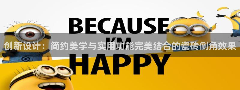 澳门金年会棋牌