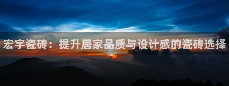 金年会 中国 金年会