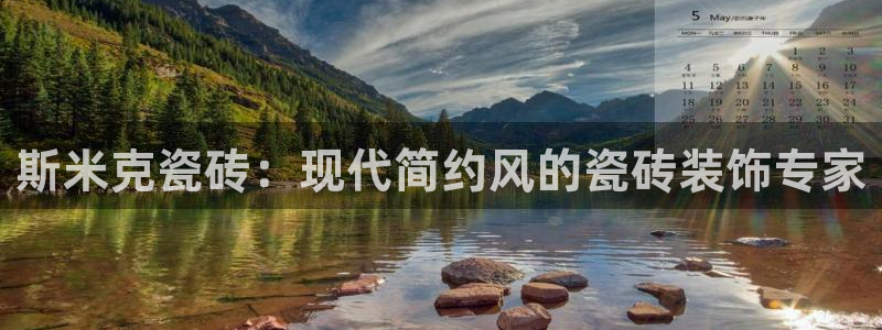 金年会官网入口