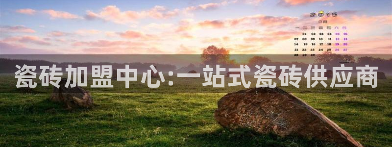 金年会金字招牌在线入口