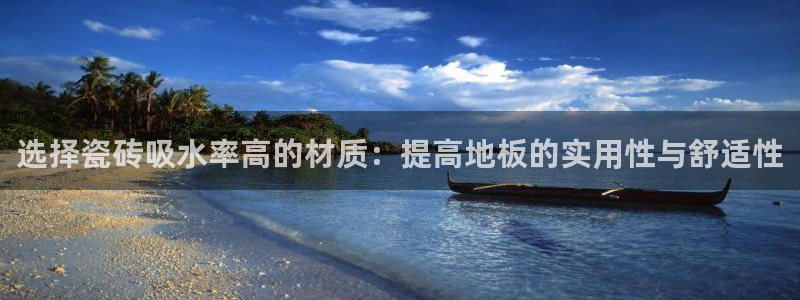 金年会体育娱乐