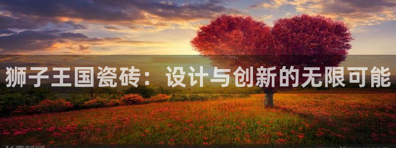 金年会官方网站下载