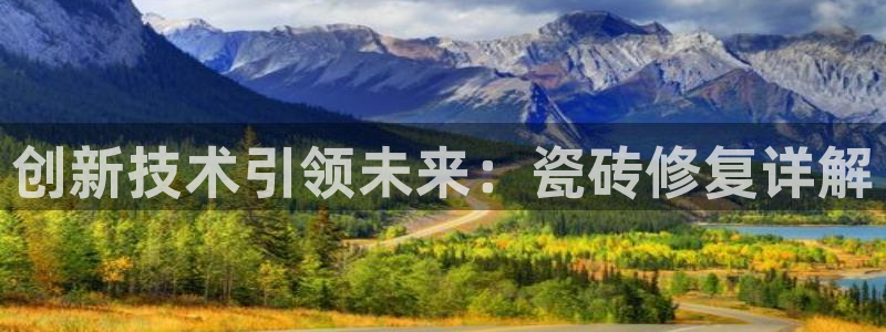 金年会官方在线登录