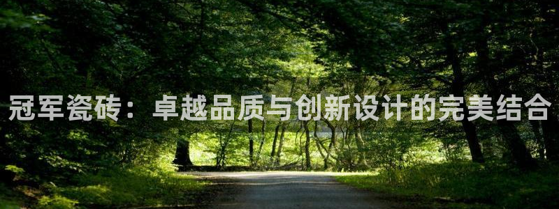 金年会官方客服电话