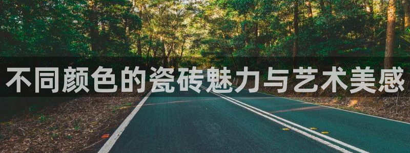 金年会体育平台入口