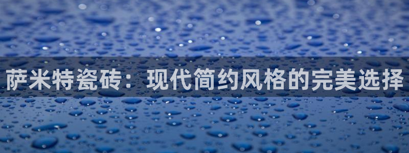 金年会能提款吗