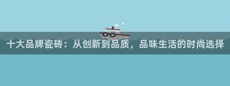 金年会娱乐提现