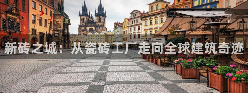 金年会体育下载