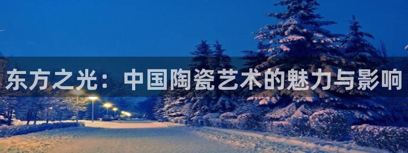 金年会体育在线登录