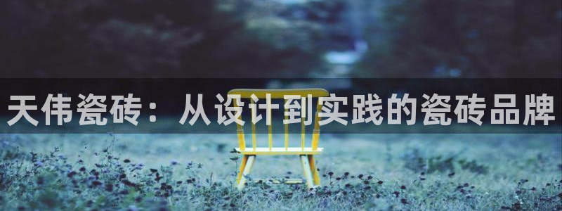 金年会体育平台官网