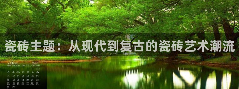 金年会彩票网址下载