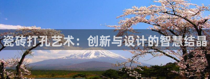 金年会官网登入