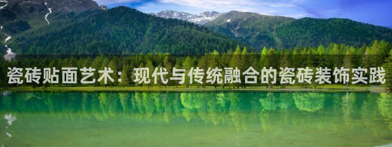 金年会金字招牌在线入口