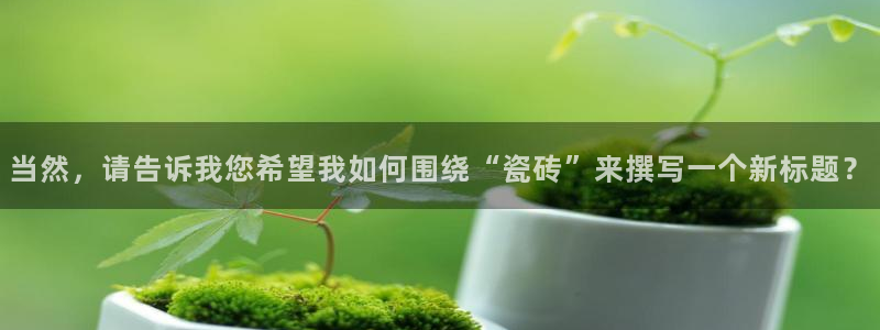 金年会金字招牌在线入口