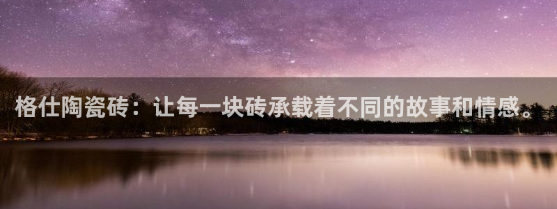 金年会 中国 金年会