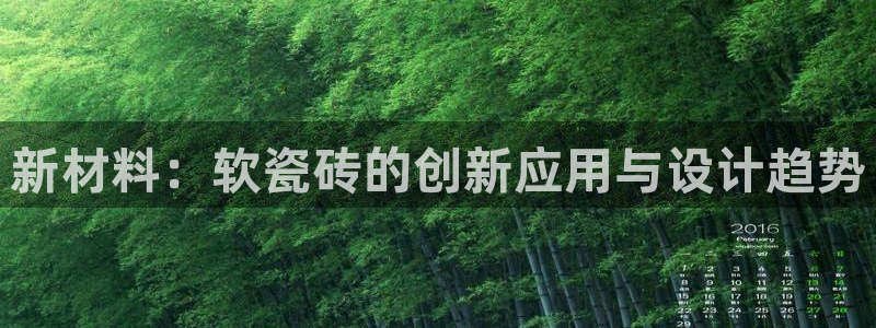 金年会电子游戏