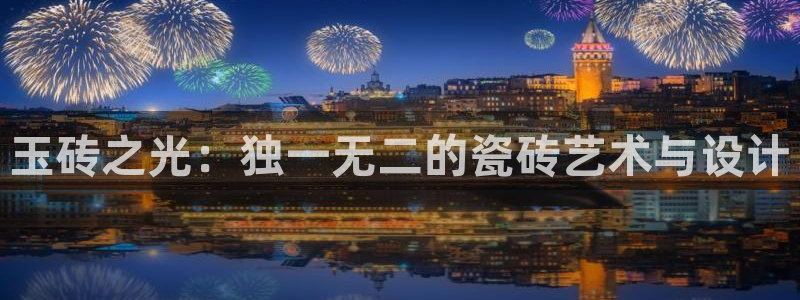 金年会在线登录