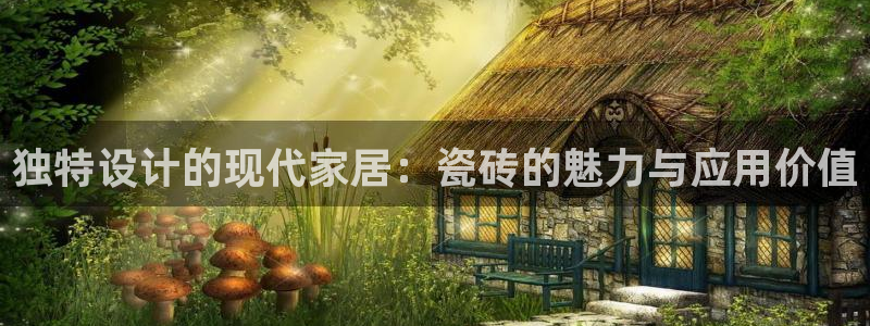 金年会体育平台在线登录