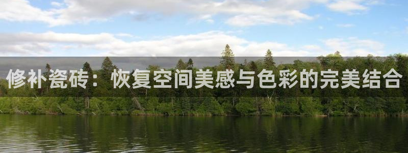 金年会官方网站入口