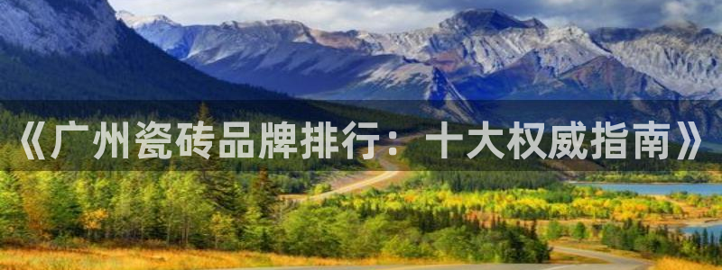 金年会体育平台